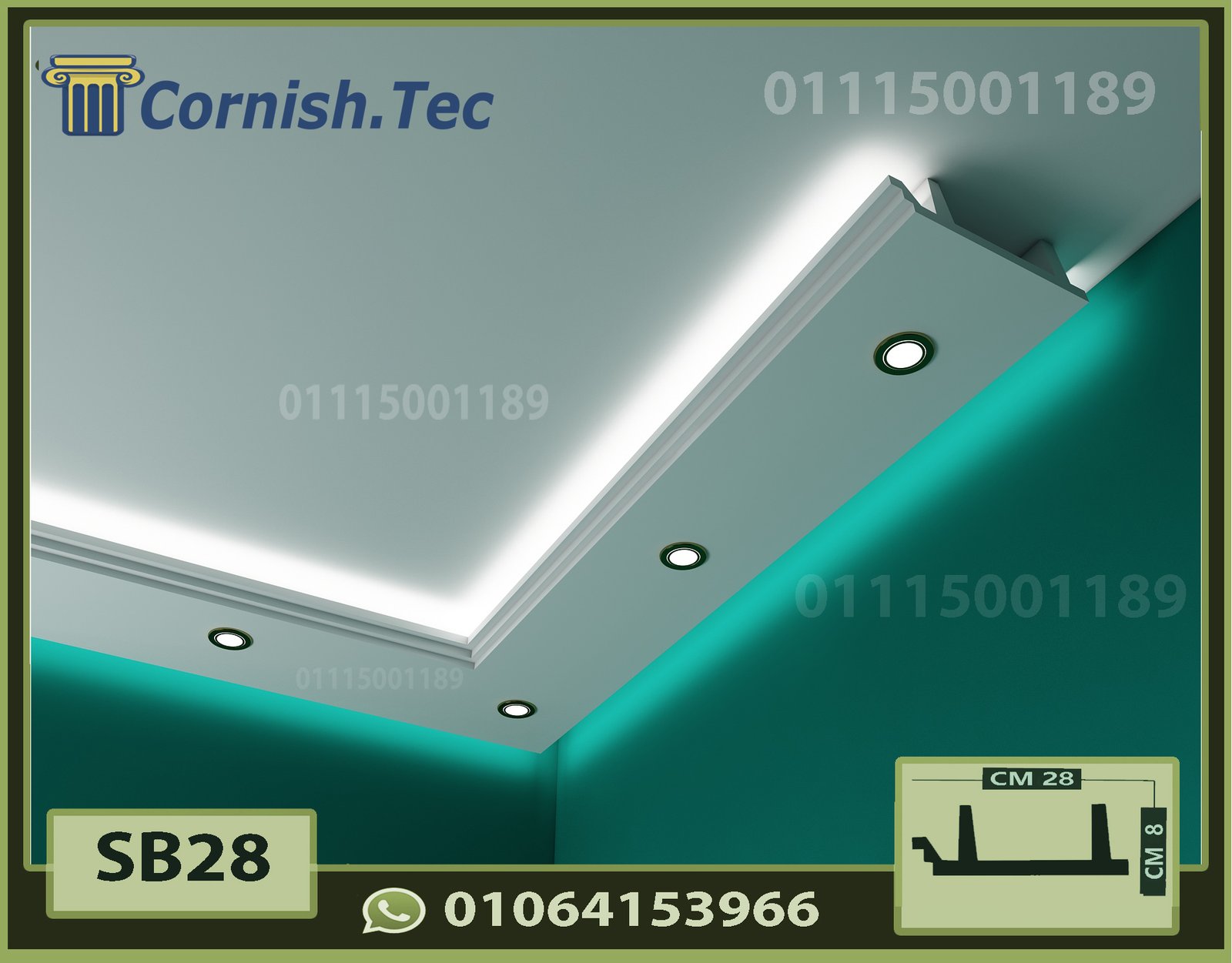 بديل جبس بورد (1)