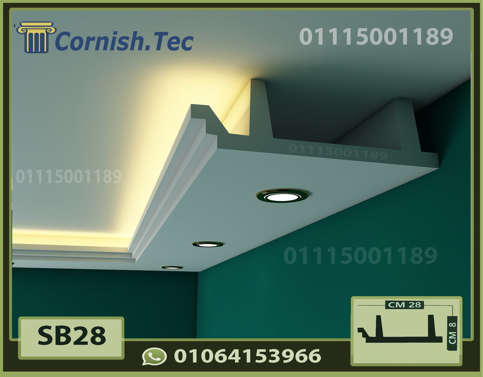 بديل جبس بورد (2)