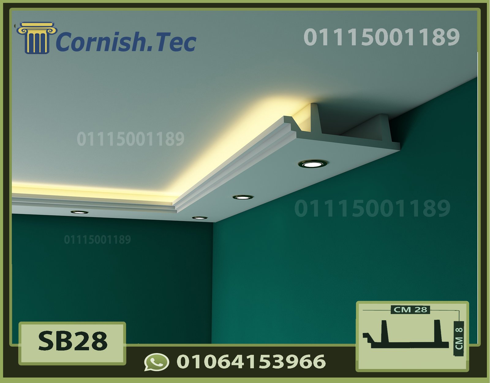 بديل جبس بورد (3)