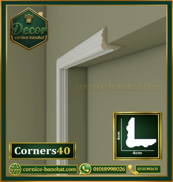 زوايا للحوائط فيوتك-Corners40-(الابعاد:240x4x4 cm)-Foam Wall Corners