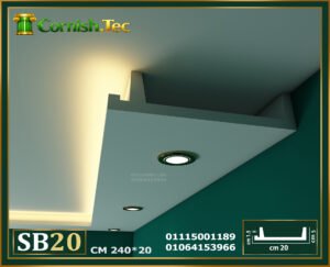 كرانيش بديل جبس بورد سبوت لايت -(SB020)-الابعاد: 240*20*4.5 cm