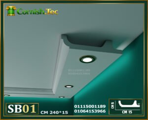 كرانيش بديل جبس بورد سبوت لايت - (SB01)-الابعاد: 240*15.8*4.5 cm