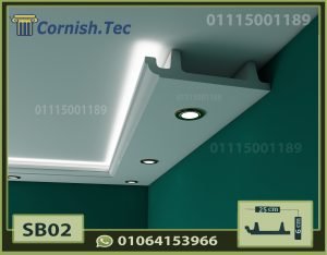 كرانيش بديل جبس بورد سبوت لايت -(SB02)-الابعاد: 240*25*6 cm