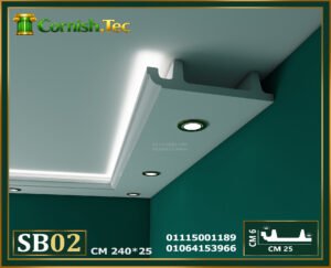 كرانيش بديل جبس بورد سبوت لايت -(SB02)-الابعاد: 240*25*6 cm