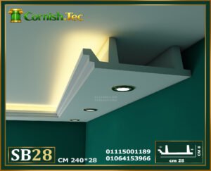 كرانيش بديل جبس بورد سبوت لايت -(SB28)-الابعاد: 240*28*8 cm