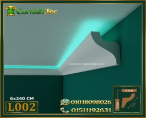 كرانيش ( موديلL002) بيت النور فيوتك – يمكن إضافة شريط LED.الابعاد:📏240x6 cm