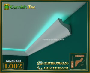 Alternative view of كرانيش ( موديلL002) بيت النور فيوتك – يمكن إضافة شريط LED.الابعاد:📏240x6 cm