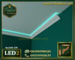 كرانيش فيوتك بيت النور LED