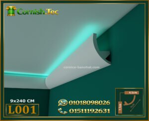 كرانيش ( موديلL001)بيت النور فيوتك – يمكن إضافة شريط LED -الابعاد:📏240x9 cm