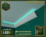 كرانيش فيوتك بيت النور LED