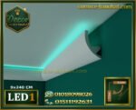 كرانيش فيوتك بيت النور LED