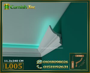 كرانيش ( موديلL005) بيت النور فيوتك – يمكن إضافة شريط LED-الابعاد:📏240*11.3 cm