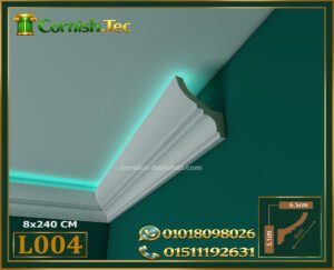 كرانيش (موديلL004)بيت النور فيوتك – يمكن إضافة شريط LED -الابعاد:📏240x8 cm