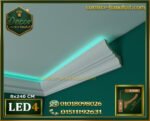 كرانيش فيوتك بيت النور LED