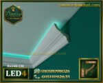 كرانيش فيوتك بيت النور LED