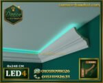 كرانيش (موديلLED.4)بيت النور فيوتك – يمكن إضافة شريط LED -الابعاد:📏240x8 cm