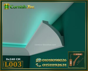 كرانيش ( موديلL003) بيت النور فيوتك – يمكن إضافة شريط LED-الابعاد:📏240x9 cm