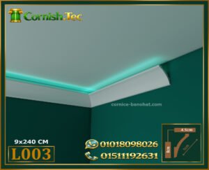 Alternative view of كرانيش ( موديلL003) بيت النور فيوتك – يمكن إضافة شريط LED-الابعاد:📏240x9 cm