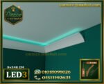 كرانيش فيوتك بيت النور LED