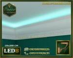 كرانيش فيوتك بيت النور LED