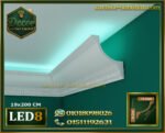كرانيش فيوتك بيت النور LED