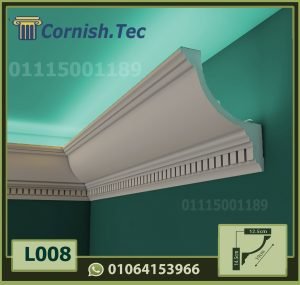 كرانيش بيت النور فيوتك-LED-(L008).الابعاد: 240*11.3 cm