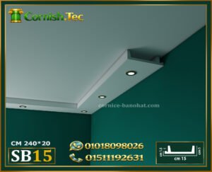 Alternative view of كرانيش بديل جبس بورد سبوت لايت فيوتك-(model-SB15)-الابعاد:📏240x15x4.5 cm
