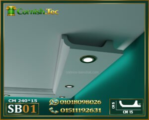 كرانيش بديل جبس بورد سبوت لايت فيوتك-(model-SB01)-الابعاد:📏240x15.8x4.5 cm