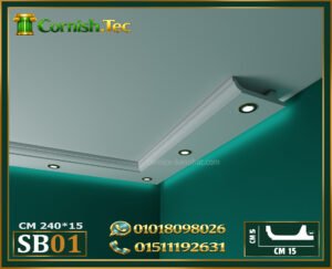 Alternative view of كرانيش بديل جبس بورد سبوت لايت فيوتك-(model-SB01)-الابعاد:📏240x15.8x4.5 cm