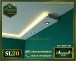موديل (SL20): يأتي بالأبعاد 240 × 20 × 4.5