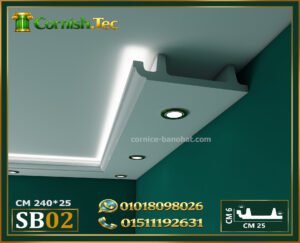 كرانيش بديل جبس بورد سبوت لايت فيوتك-(model-SB02)-الابعاد:📏240x25x6 cm