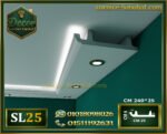 كرانيش بديل جبس بورد سبوت لايت فيوتك-(model-SL02)-الابعاد:📏240x25x6 cm