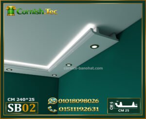 Alternative view of كرانيش بديل جبس بورد سبوت لايت فيوتك-(model-SB02)-الابعاد:📏240x25x6 cm