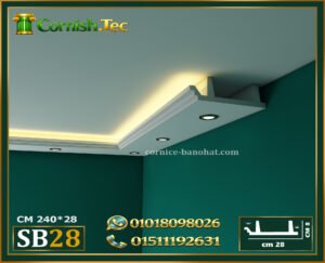 Alternative view of كرانيش بديل جبس بورد سبوت لايت فيوتك (model-SB28)-الابعاد:📏240x28x8 cm