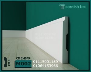 وزر فيوتك ارضيات(M002)-الابعاد:240*9 cm