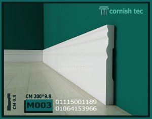 وزر فيوتك ارضيات(M003)-الابعاد:200*9.8 cm