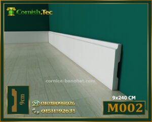 Alternative view of وزر ارضيات فيوتك📏(M002)-الابعاد:240*9 cm