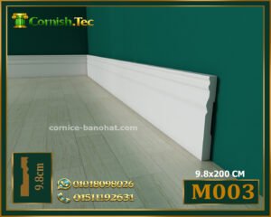 Alternative view of وزر ارضيات فيوتك-(M003)📏الابعاد:200*9.8 cm