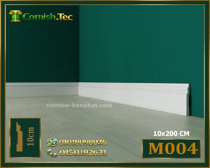 Alternative view of وزر ارضيات فيوتك-(M004)📏الابعاد:200*10 cm