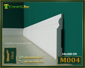 وزر ارضيات فيوتك-(M004)📏الابعاد:200*10 cm