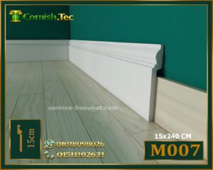 Alternative view of وزر ارضيات فيوتك-(M007)📏الابعاد:240*15 cm-✅ ميزة التركيب فوق الوزرة القديمة بدون تكسير أو إزالة