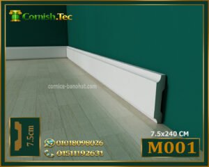 Alternative view of وزر ارضيات فيوتك-(M001)📏الابعاد:240*7 cm