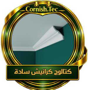 كرانيش ساده فيوتك