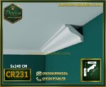 كرانيش سادة فيوتك – (model‑CR231) – الأبعاد:📏 5×240 cm