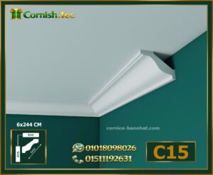 كرانيش سادة فيوتك – (model‑c15) – الأبعاد:📏 6×244 cm