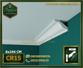 كرانيش سادة فيوتك – (model‑CR15) – الأبعاد:📏 6×244 cm