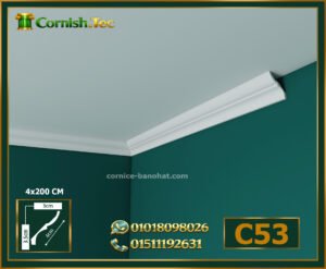 Alternative view of كرانيش سادة فيوتك – (model‑c53) – الأبعاد:📏 4×200 cm