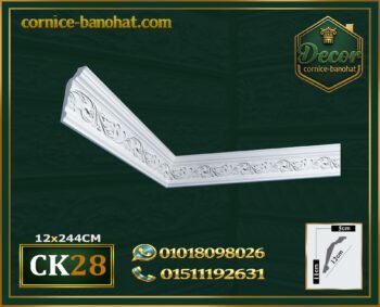 كرانيش منقوشة فيوتك كود الموديل-(CK28)-المقاسات:244x12 cm