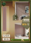 بديل الخشب (PVC-W16-12)- Wall Panel-بمقاس 280cm × 16cm