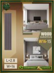 بديل الخشب (PVC-W16-15)- Wall Panel-بمقاس 280cm × 16cm